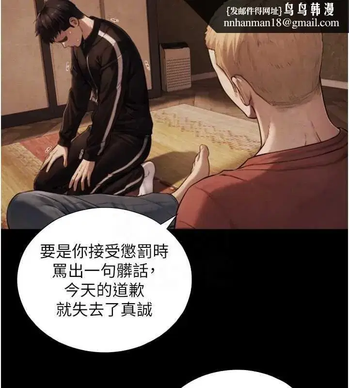 第7話-姐姐的誘惑♥