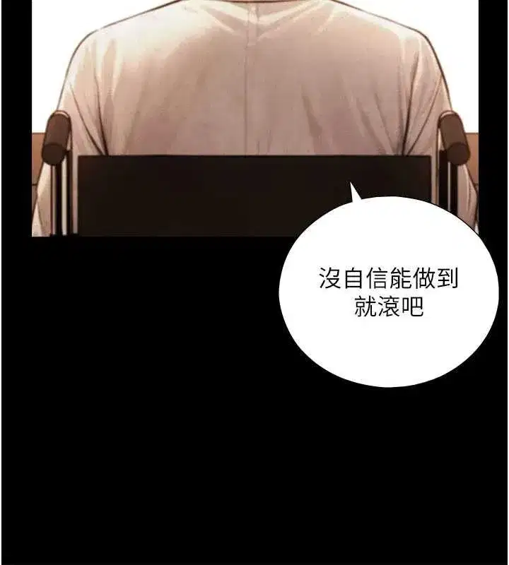 第7話-姐姐的誘惑♥