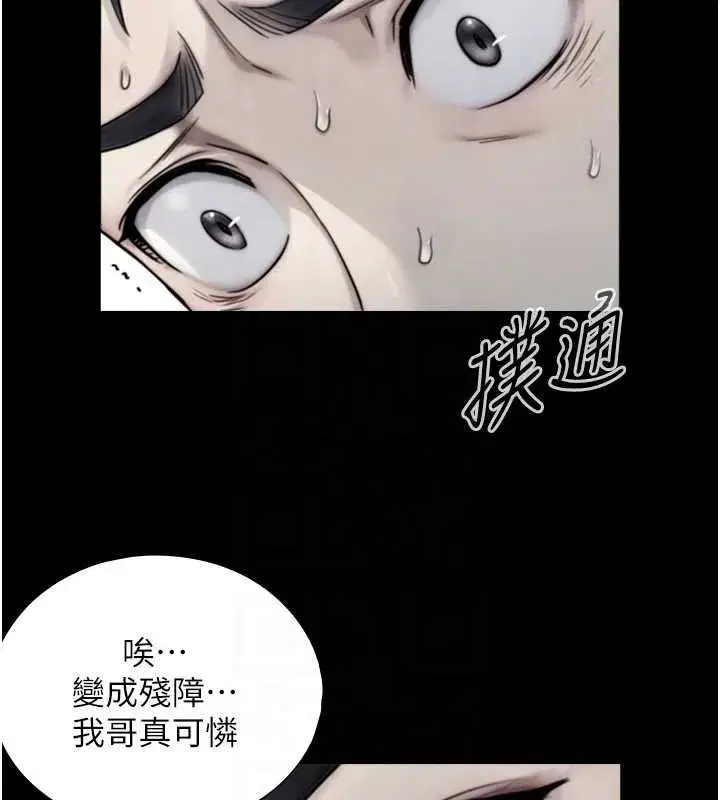 第7話-姐姐的誘惑♥