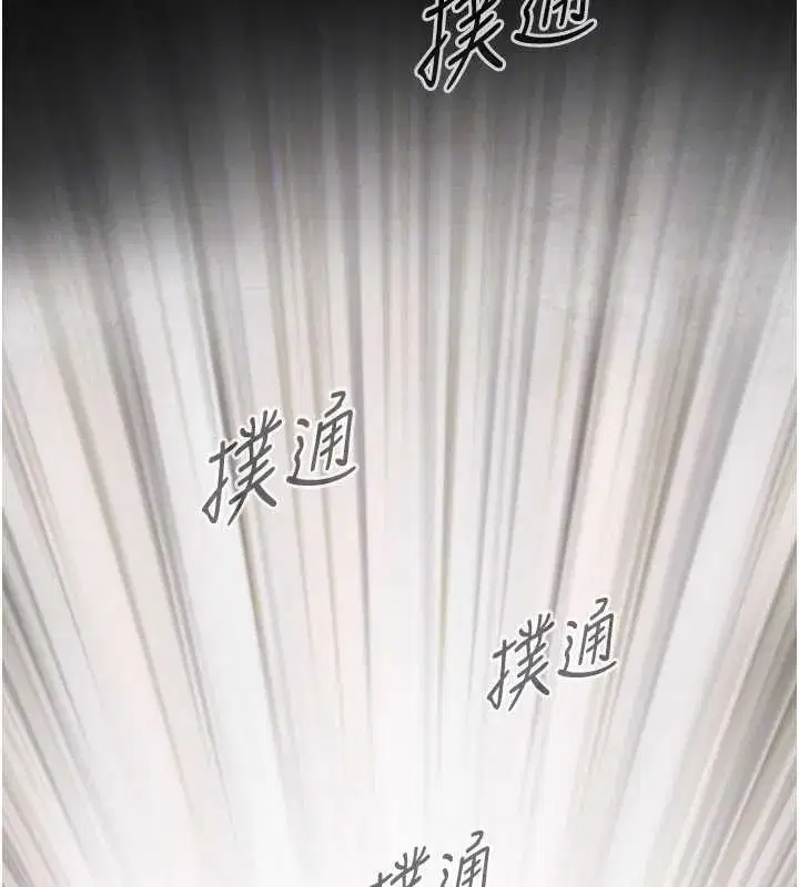 第7話-姐姐的誘惑♥