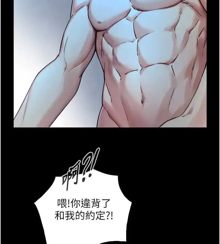 第8話-遵守約定才有特別獎勵