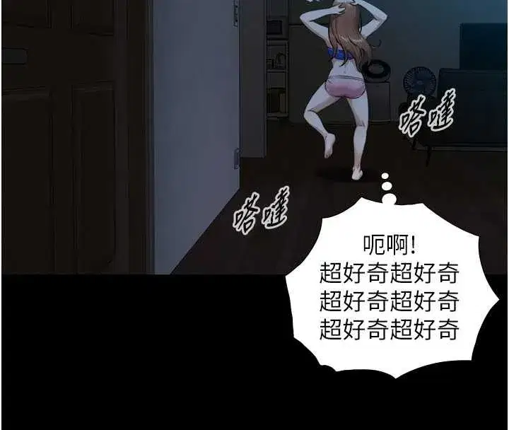 第8話-遵守約定才有特別獎勵