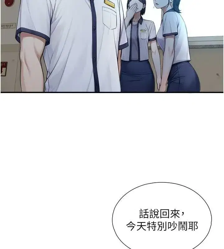 第8話-遵守約定才有特別獎勵