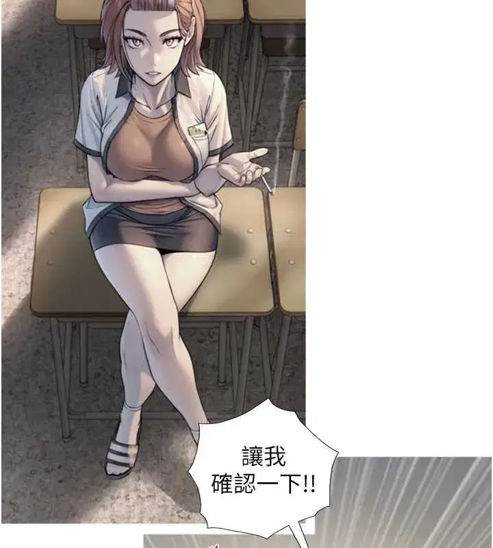 第8話-遵守約定才有特別獎勵