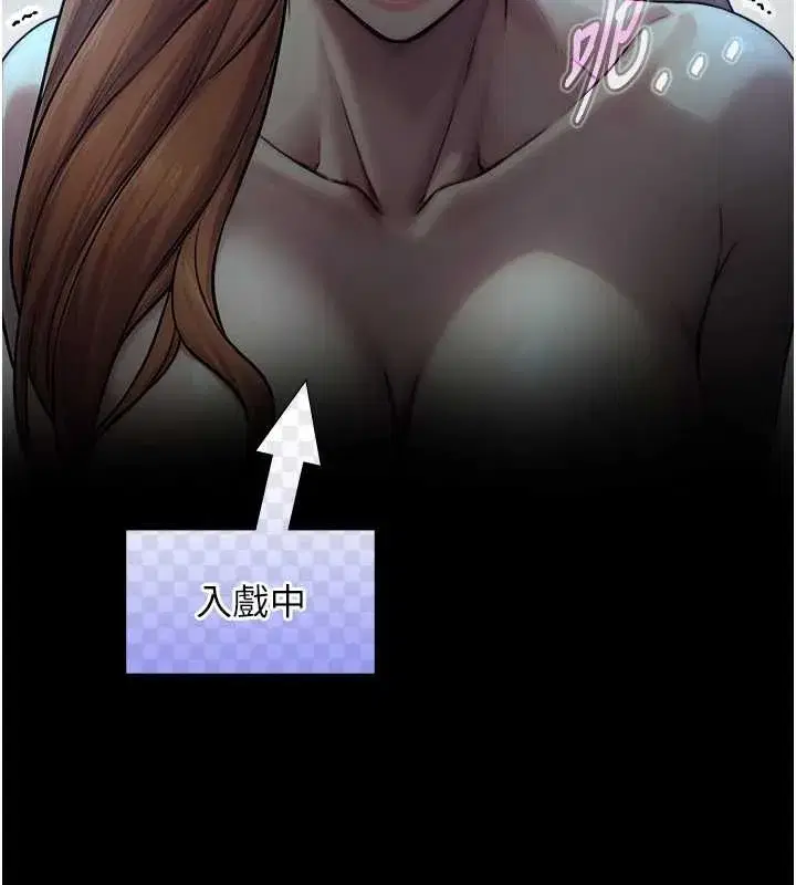 第8話-遵守約定才有特別獎勵