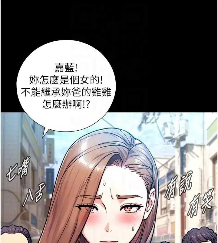 第8話-遵守約定才有特別獎勵