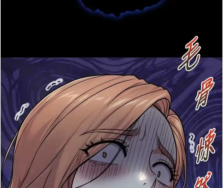 第8話-遵守約定才有特別獎勵