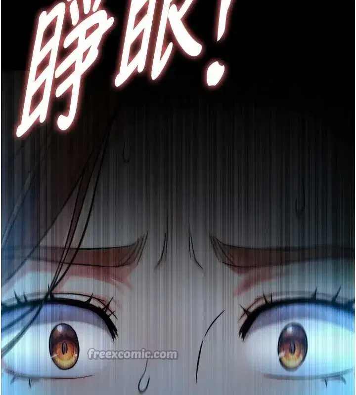 第8話-遵守約定才有特別獎勵