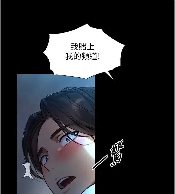 第8話-遵守約定才有特別獎勵