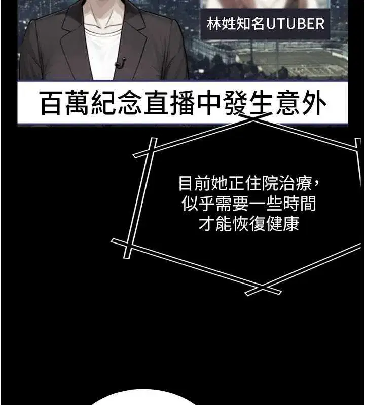 第8話-遵守約定才有特別獎勵