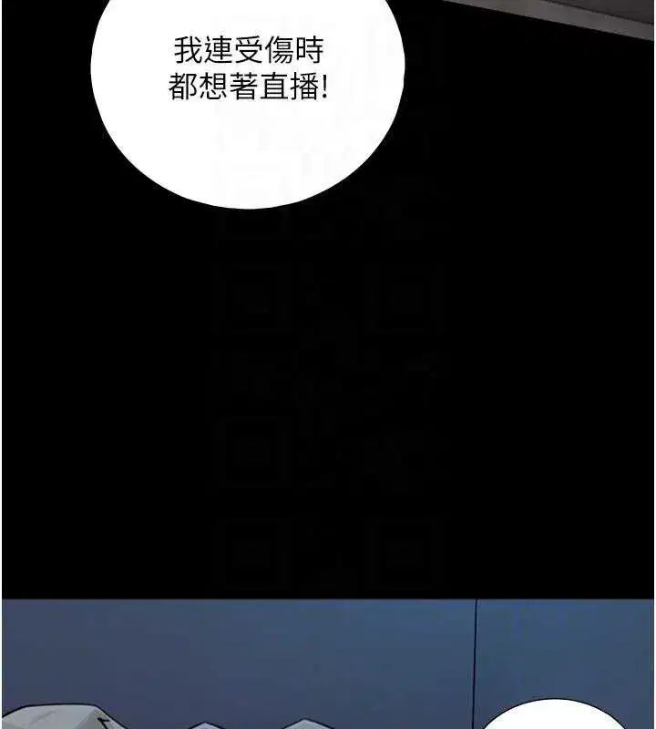 第8話-遵守約定才有特別獎勵