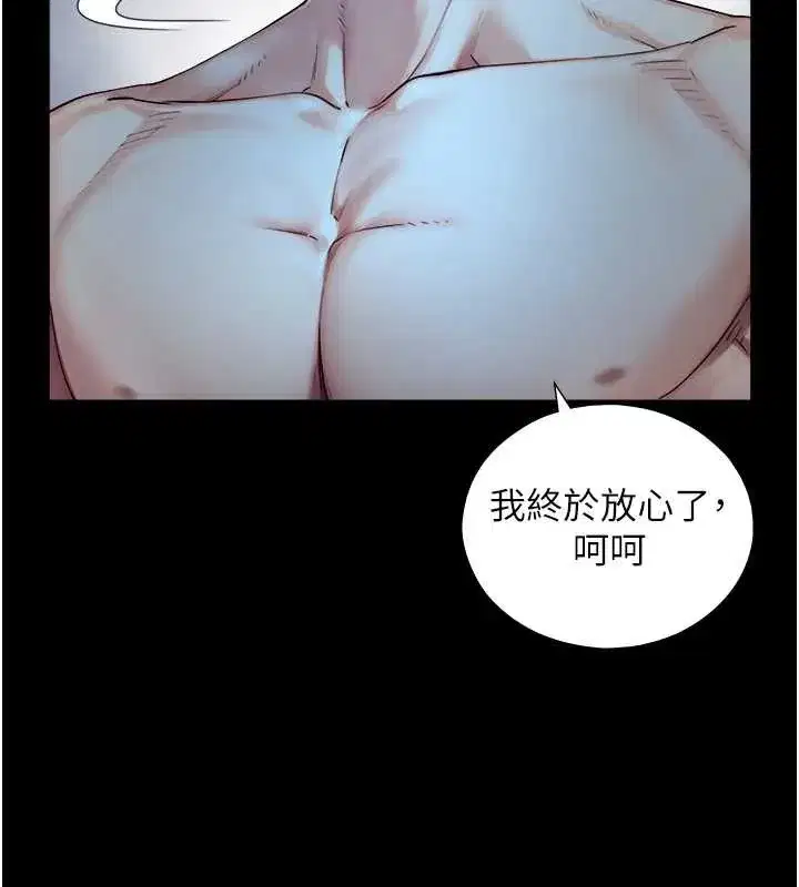 第8話-遵守約定才有特別獎勵