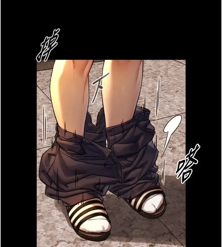 第9話-有哪個男人能抗拒我_