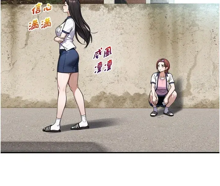 第9話-有哪個男人能抗拒我_