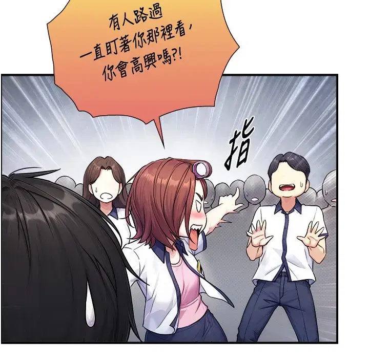 第9話-有哪個男人能抗拒我_