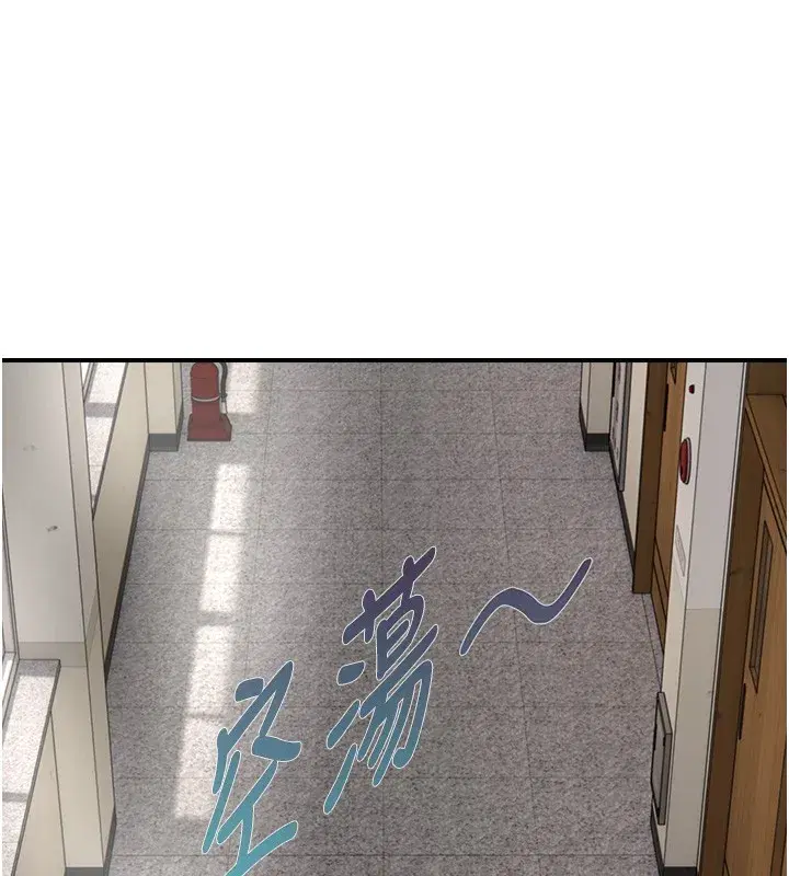 第9話-有哪個男人能抗拒我_