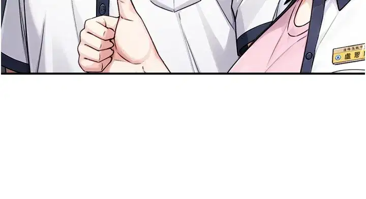 第9話-有哪個男人能抗拒我_