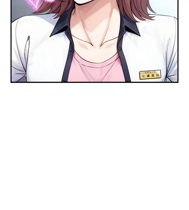 第9話-有哪個男人能抗拒我_