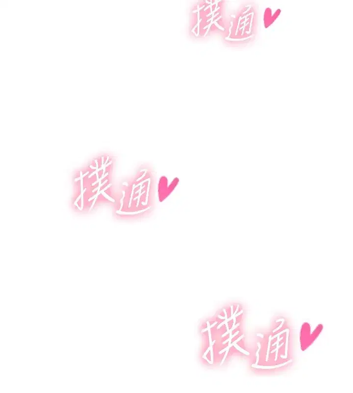 第9話-有哪個男人能抗拒我_