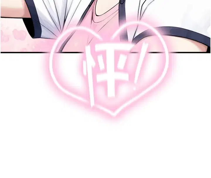 第9話-有哪個男人能抗拒我_