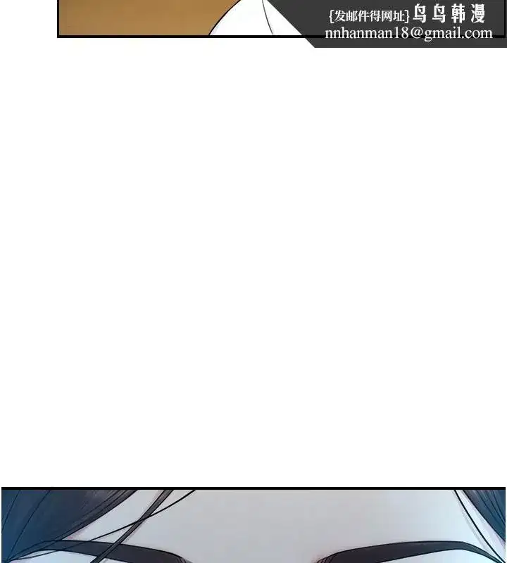 第9話-有哪個男人能抗拒我_