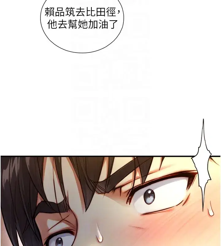 第10話-煽情的編舞