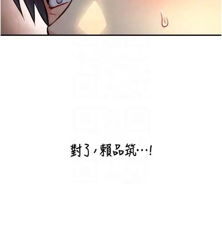 第10話-煽情的編舞