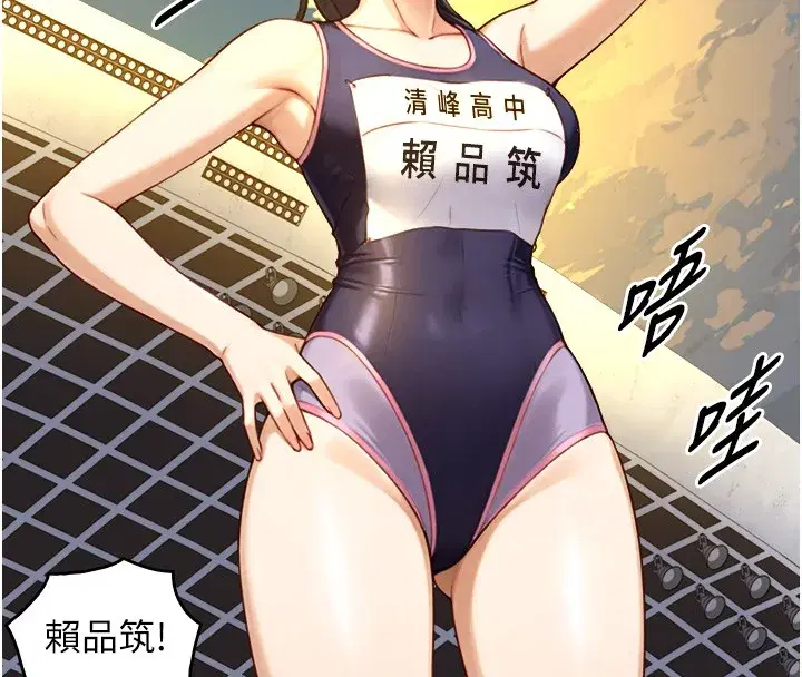 第10話-煽情的編舞