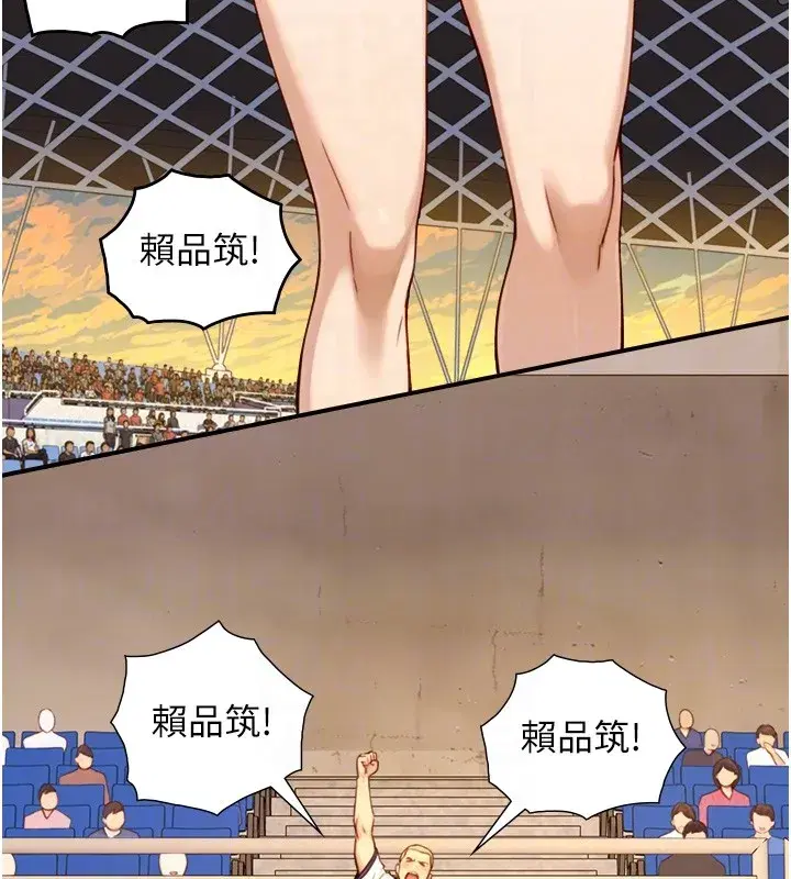 第10話-煽情的編舞