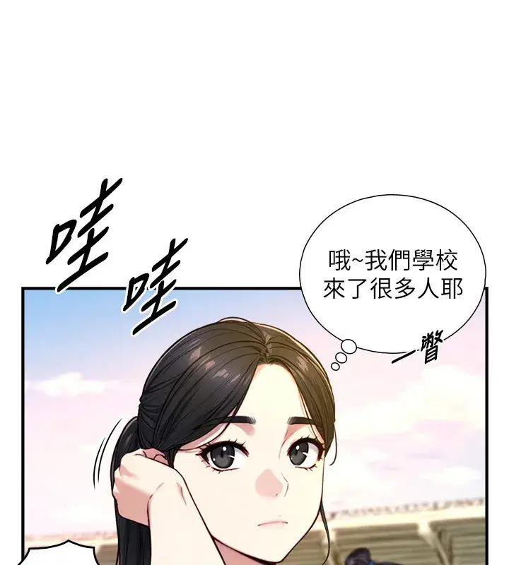 第10話-煽情的編舞