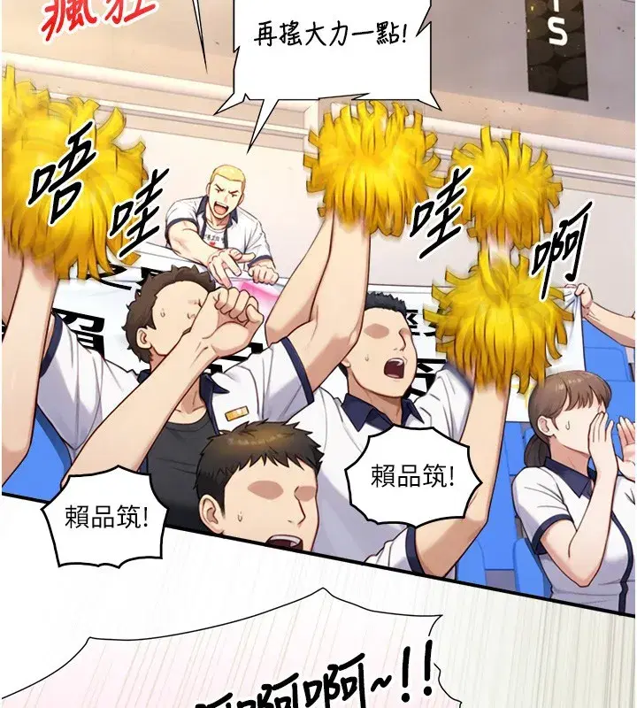 第10話-煽情的編舞