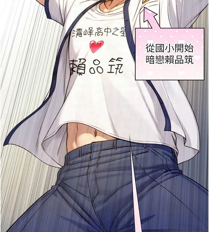 第10話-煽情的編舞