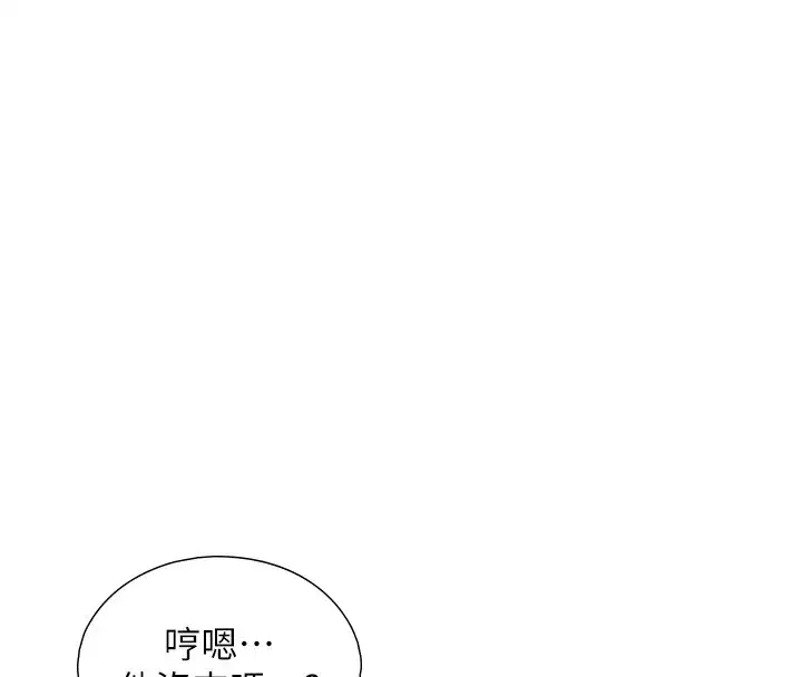 第10話-煽情的編舞