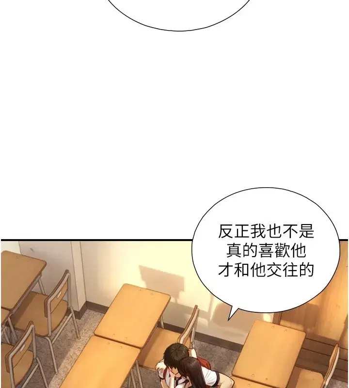 第10話-煽情的編舞