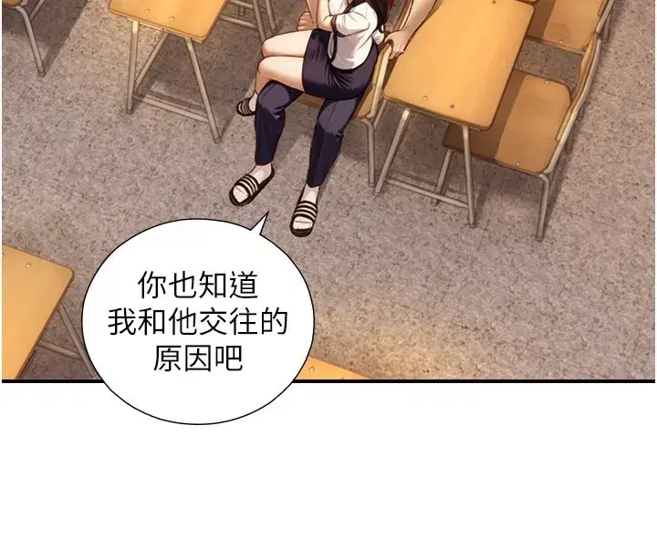 第10話-煽情的編舞