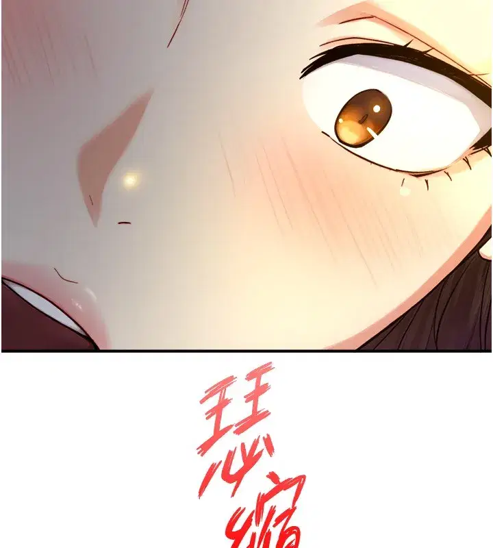 第10話-煽情的編舞