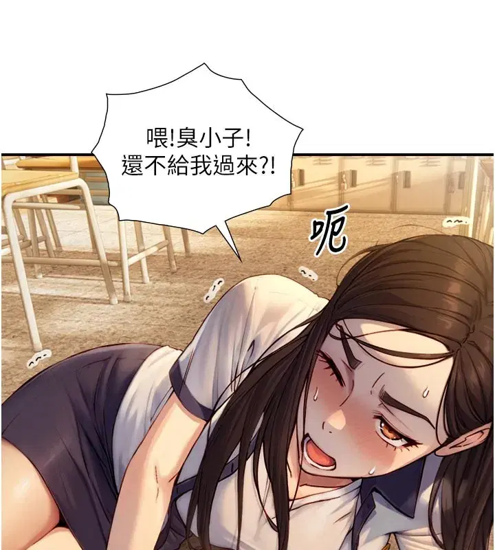 第10話-煽情的編舞