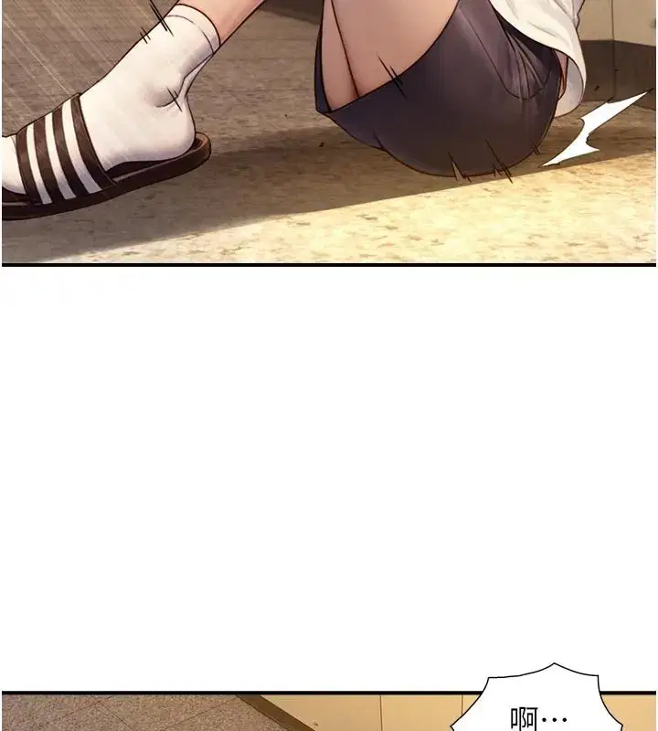 第10話-煽情的編舞