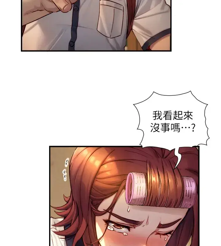 第10話-煽情的編舞