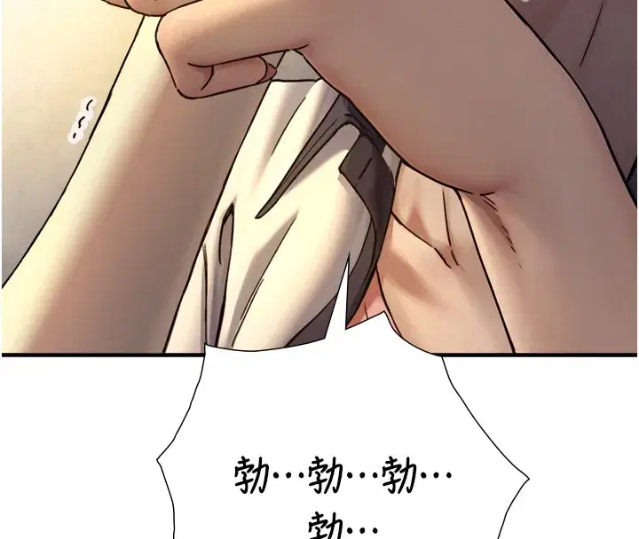 第10話-煽情的編舞