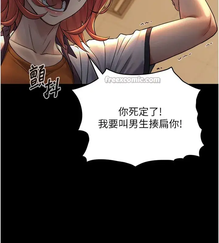 第10話-煽情的編舞