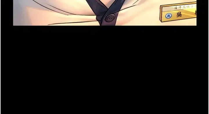 第10話-煽情的編舞