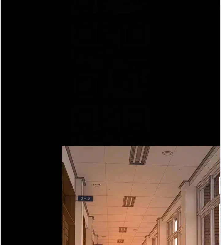 第10話-煽情的編舞