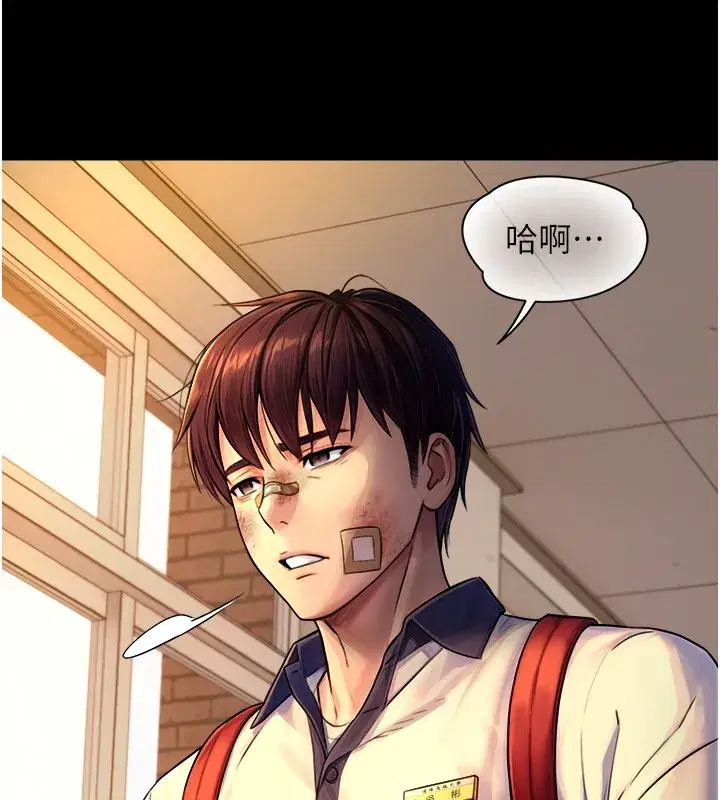 第10話-煽情的編舞