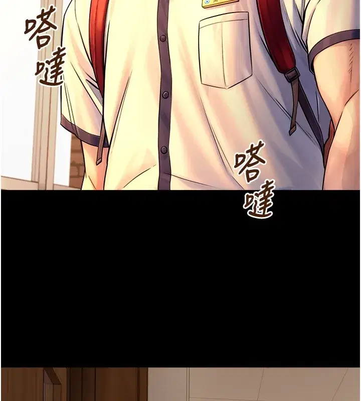 第10話-煽情的編舞