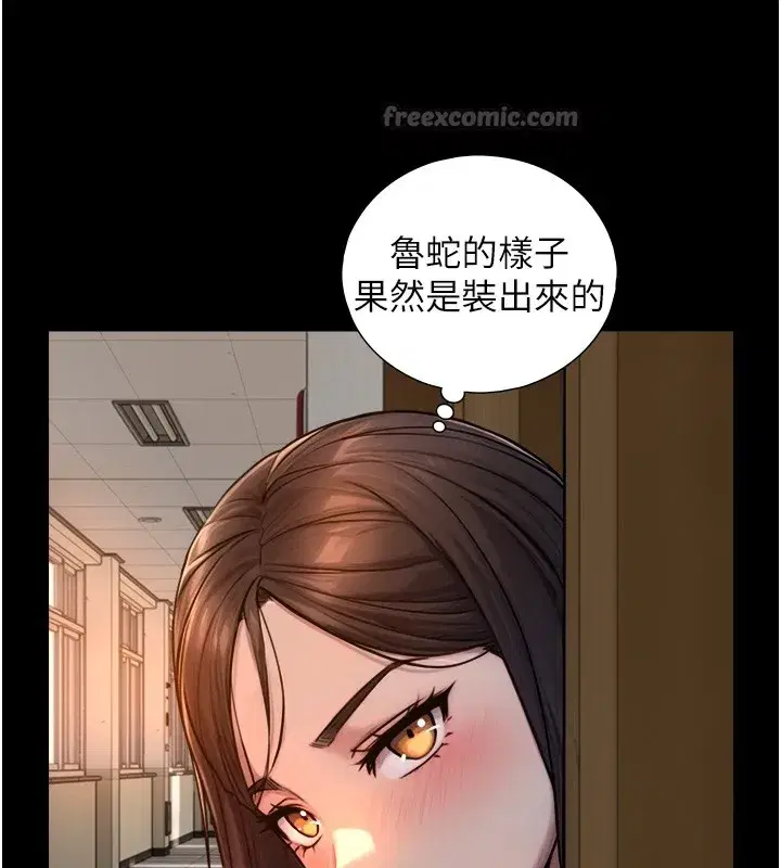 第10話-煽情的編舞