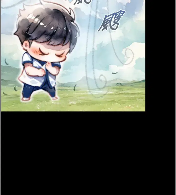 第10話-煽情的編舞