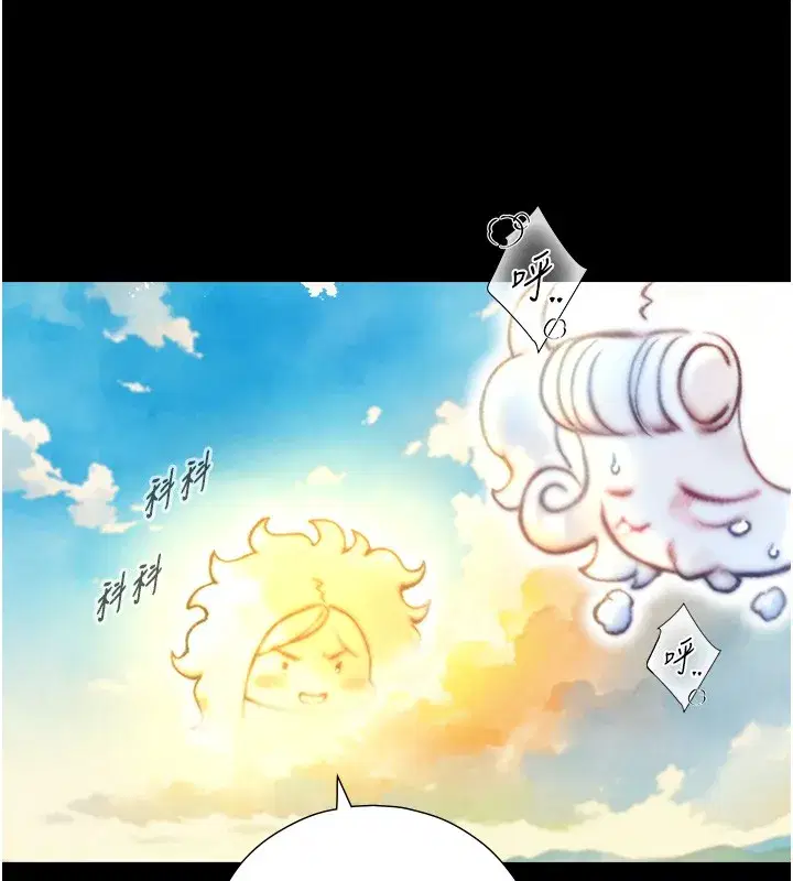 第10話-煽情的編舞