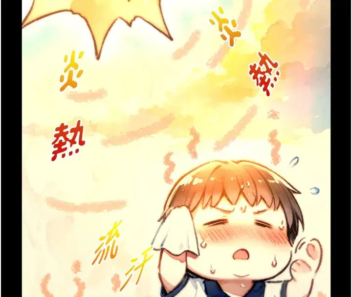 第10話-煽情的編舞