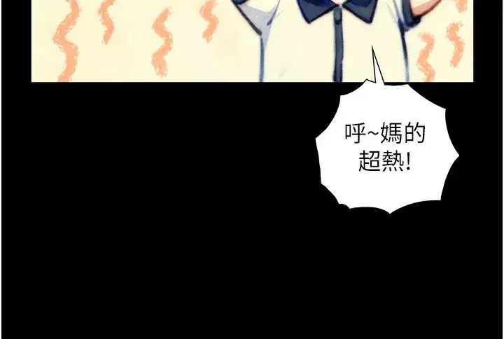 第10話-煽情的編舞